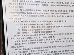 -七宝老街-停车场