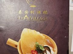 -泰国村酒楼(良木园酒店)