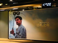 -AMG海上明珠影城(上海环球港RealDCinema店)