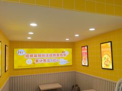-小谷姐姐麻辣拌·麻辣烫(北辰店)