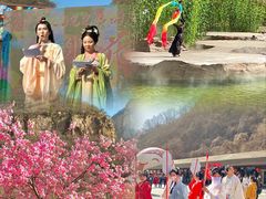 -云台山风景名胜区