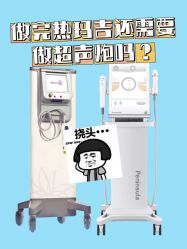 -北京爱育华医院-医疗美容科