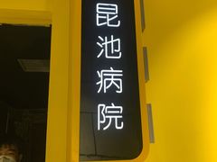 -Xcape异时刻密室逃脱真人NPC(新世界百货崇文店)