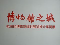 -中国湿地博物馆