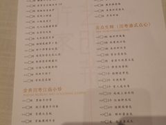 菜单-许家菜.艺创菜(仁和新城店)