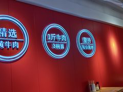 -阿当·小炒牛肉面(人广店)