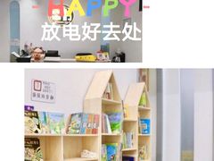 -乐不撕书绘本体验中心(华鹏馆)