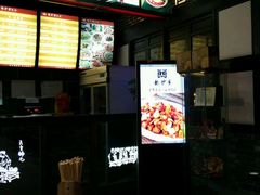 -龙抄手(文殊坊店)