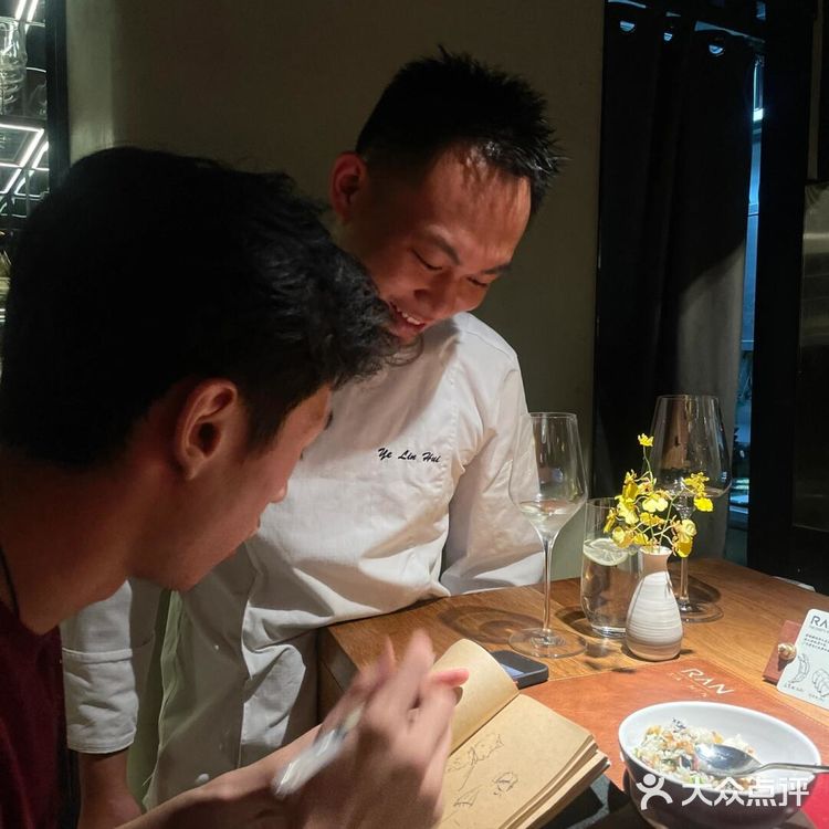 厦门 燃餐厅 RAN THE CHEF'S 