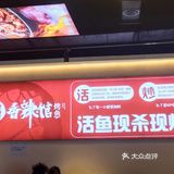 广渠门好吃的烤鱼店哦