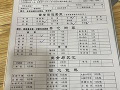 -老殷锅仔