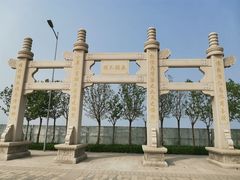 -天津妈祖文化园