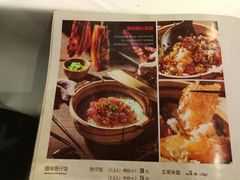 菜单-汤城小厨•粤菜•靓汤(苏州街店)