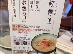 -蝴蝶里·粤菜·点心(滨江龙湖店)