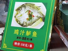 -白魁老号饭庄(交道口店)