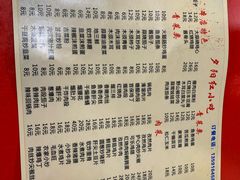 菜单-夕阳红小吃(中街大悦城店)