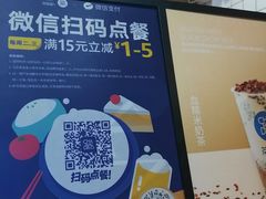 -茶百道(太平门直街店)