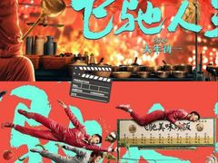 -CGV影城(东港IMAX店)