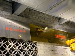 门面-小龙坎火锅(润塘店)