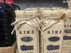 -绍兴名菜馆(可乐路店)
