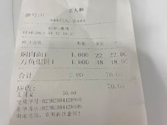 -沧浪亭(南园新村打浦路457弄店)