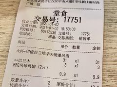 -DQ·蛋糕·冰淇淋(新佳丽店)