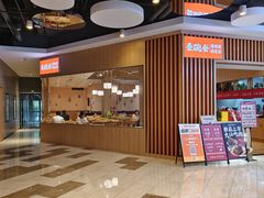 -秦䩊会·陕西biangbiang面(畹町路店)