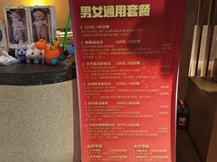 -太阳谷汤泉(市府店)