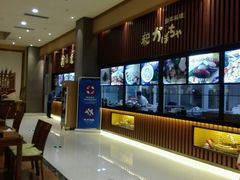 -大江户·温泉洗浴(浑南店)