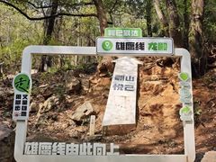 -虞山风景区
