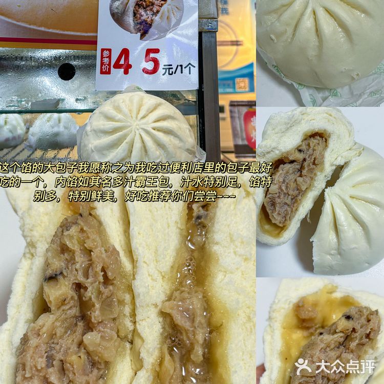 这期新品太绝了😋好多我爱吃的🥭🎂🍰