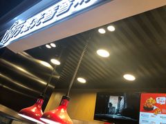 -1973继光香香鸡(合生汇购物中心店)