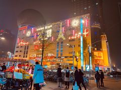 -王府井百货(总府店)