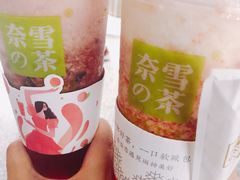 -奈雪的茶(湖滨银泰in77C区PRO店)