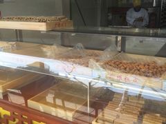-广根糕点(中山西路店)