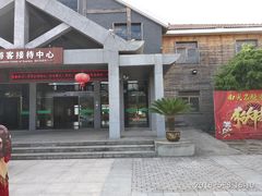 -南尖岩景区