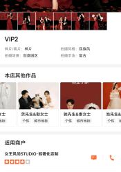 -女王风尚STUDIO·轻奢化定制