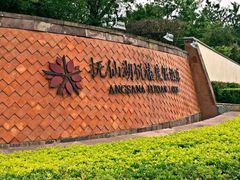 -抚仙湖万达文华酒店