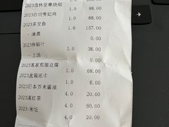 -广州逸林假日酒店·四季桃源中餐厅(白云山风景区店)