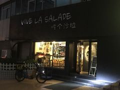 -轻净Clean&Pure(车公庙安徽大厦店)