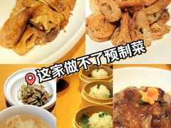 -原乡饭店·荣锦轩(建屋乐活城店)