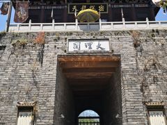 -天龙八部武侠城