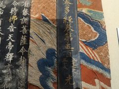 -张掖大佛寺景区