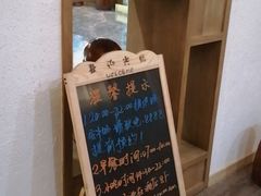 -成都蓝城悦杏温泉美食酒店(宽窄巷子店)