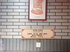 -凤吉园乌拉满族火锅中华老字号(繁荣路店)