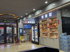 -事诚电竞(统驭店)