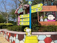 -史努比缤纷世界