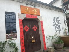 -小河直街历史文化街区