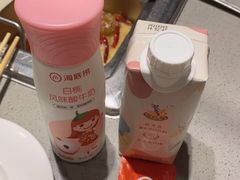 -海底捞火锅(海澜财富中心店)