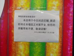 -斗牛士牛排(南京东路店)